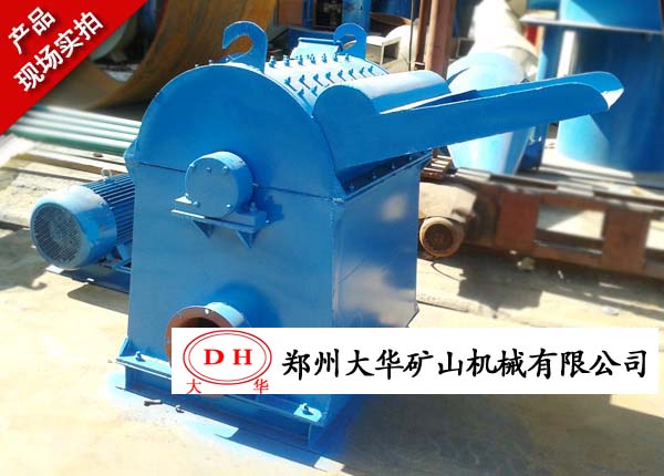 多功能粉碎機