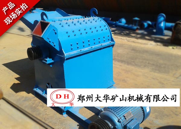 多功能粉碎機