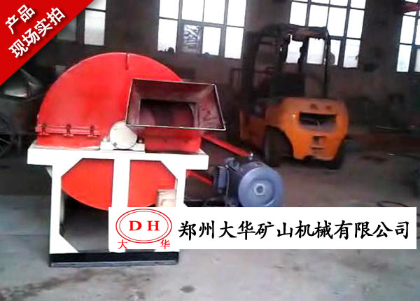 多功能粉碎機