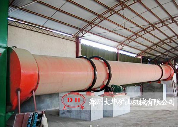 礦渣烘干機