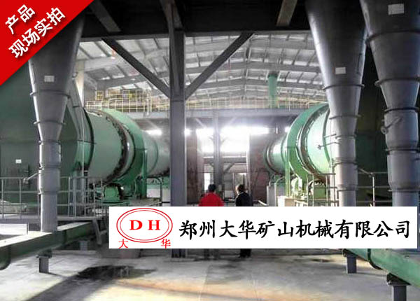 牧草烘干機(jī)